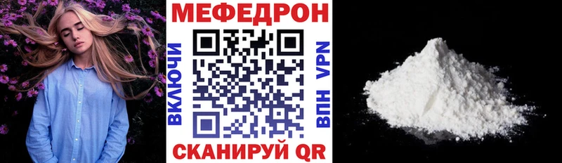 Цена Юрьев-Польский Гашиш  Конопля  Кокаин  СК  Мефедрон 