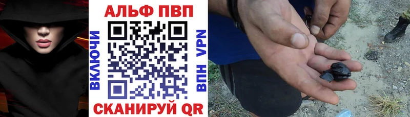 Alpha PVP VHQ купить наркоту Юрьев-Польский