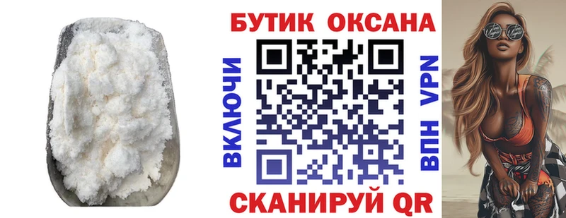 Бутират оксана цена наркотик Юрьев-Польский