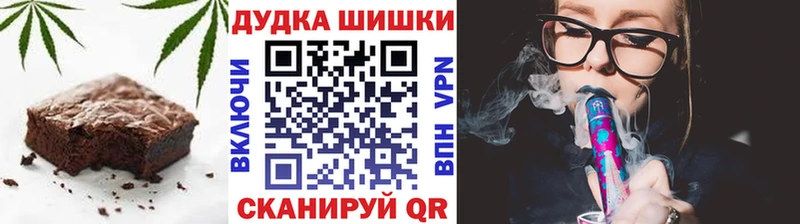 где купить наркоту  Юрьев-Польский  OMG сайт  Canna-Cookies конопля 