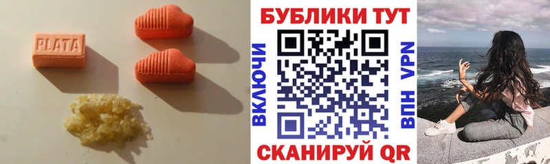 Экстази таблы  цена наркотик  Юрьев-Польский 