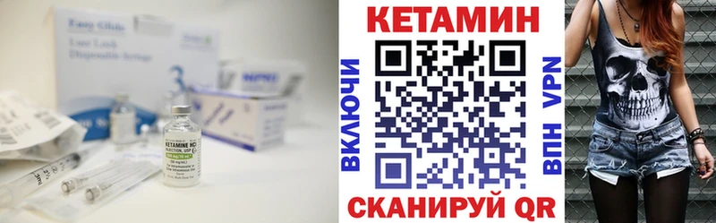 КЕТАМИН ketamine  kraken ССЫЛКА  Юрьев-Польский 