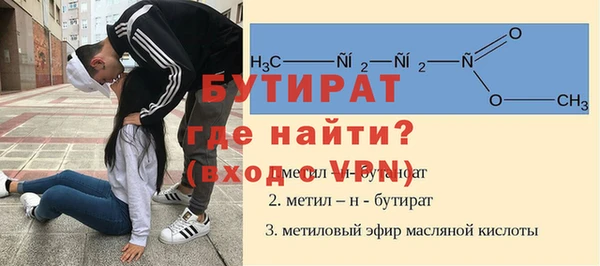 шишки Майский