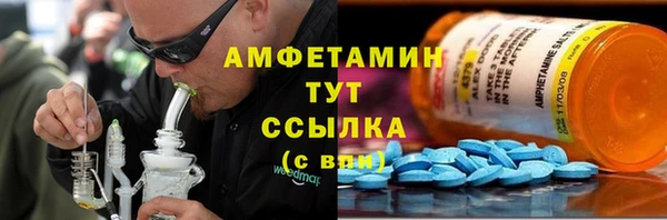 гидропоника Магас