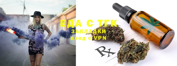 гидропоника Магас