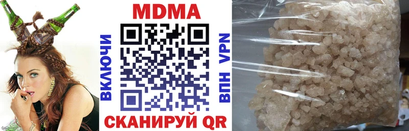 МДМА кристаллы  купить наркотики сайты  Юрьев-Польский 