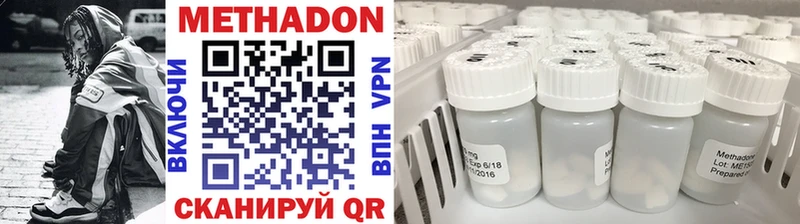 МЕТАДОН VHQ  купить  сайты  Юрьев-Польский 