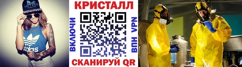 МЕТАМФЕТАМИН пудра  Юрьев-Польский 