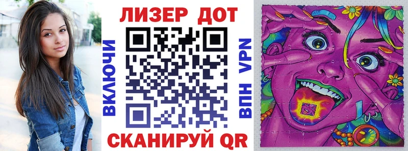 Наркотические марки 1,8мг  Юрьев-Польский 