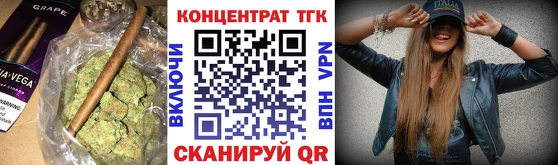 ТГК вейп с тгк  магазин    гидра ONION  Юрьев-Польский 